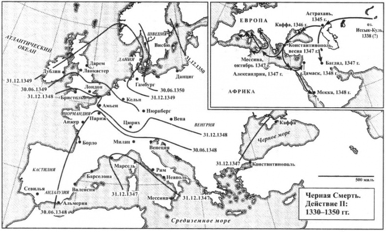 Великолепный обмен. История мировой торговли Великолепный обмен. История мировой торговли
