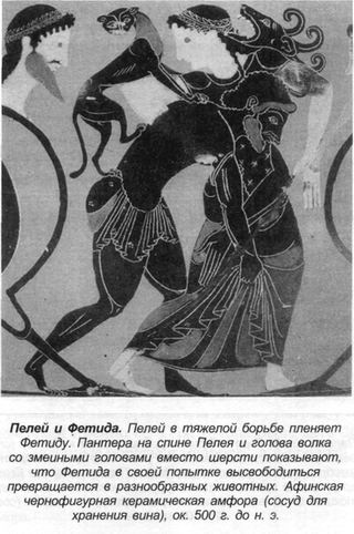 Греческие мифы Греческие мифы