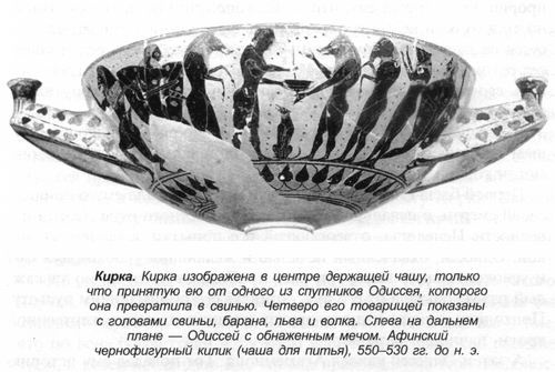 Греческие мифы Греческие мифы