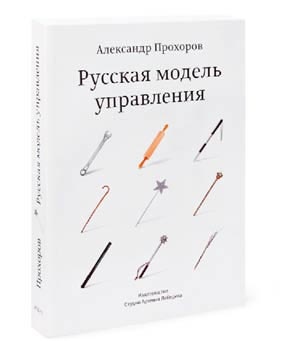 Пинбол-эффект. От византийских мозаик до транзисторов и другие путешествия во времени Пинбол-эффект. От византийских мозаик до транзисторов и другие путешествия во времени