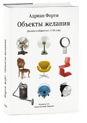 Пинбол-эффект. От византийских мозаик до транзисторов и другие путешествия во времени Пинбол-эффект. От византийских мозаик до транзисторов и другие путешествия во времени
