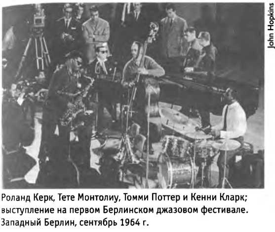 Белые велосипеды. Как делали музыку в 60-е Белые велосипеды. Как делали музыку в 60-е