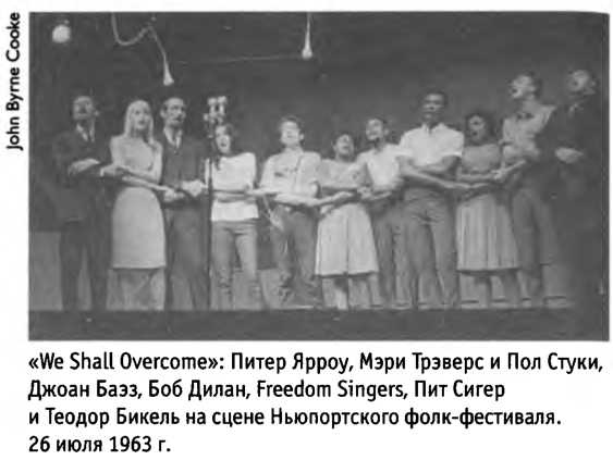Белые велосипеды. Как делали музыку в 60-е Белые велосипеды. Как делали музыку в 60-е