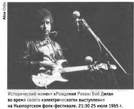 Белые велосипеды. Как делали музыку в 60-е Белые велосипеды. Как делали музыку в 60-е