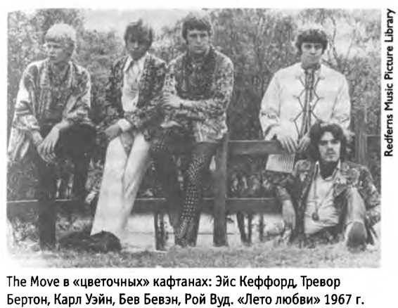 Белые велосипеды. Как делали музыку в 60-е Белые велосипеды. Как делали музыку в 60-е