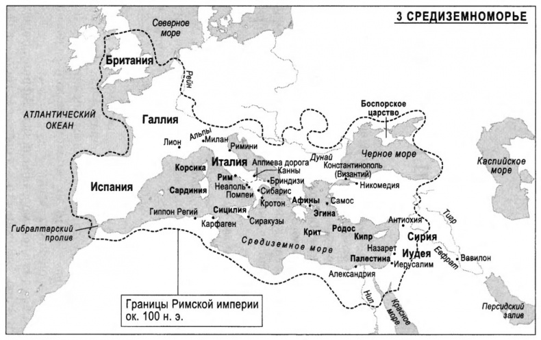Очень краткая история мира Очень краткая история мира