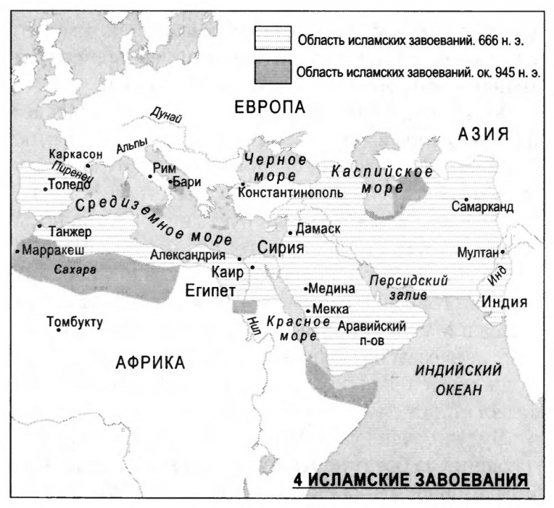 Очень краткая история мира Очень краткая история мира