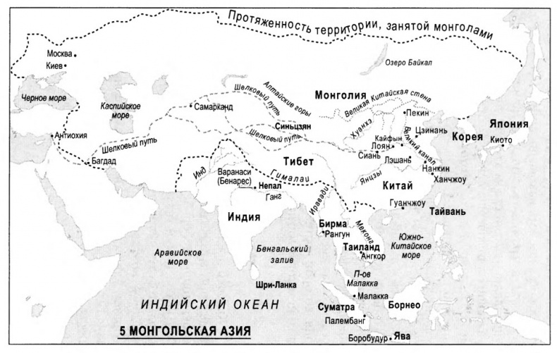 Очень краткая история мира Очень краткая история мира