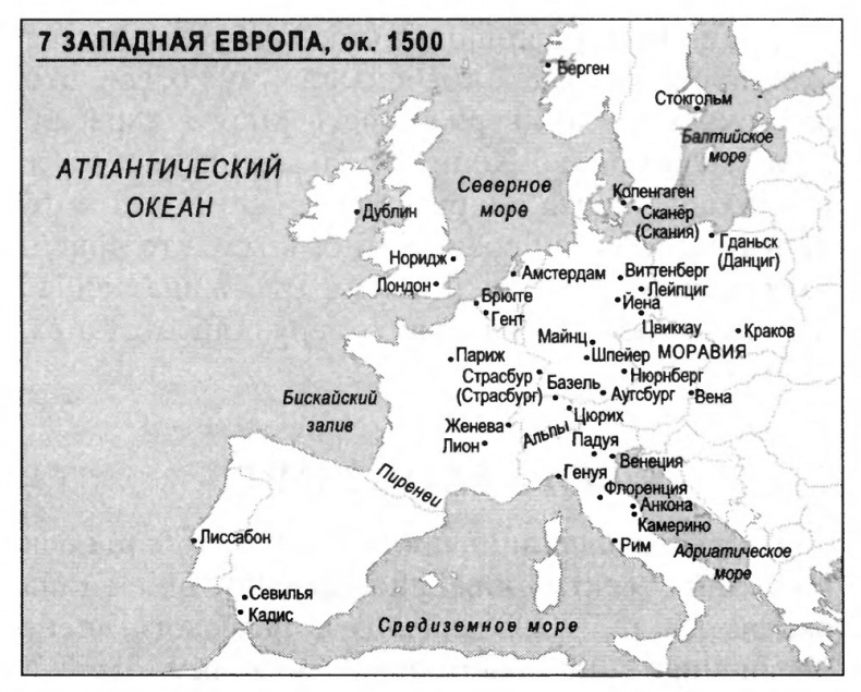 Очень краткая история мира Очень краткая история мира
