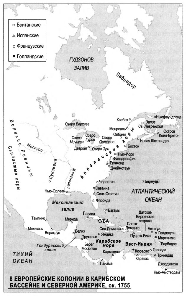 Очень краткая история мира Очень краткая история мира