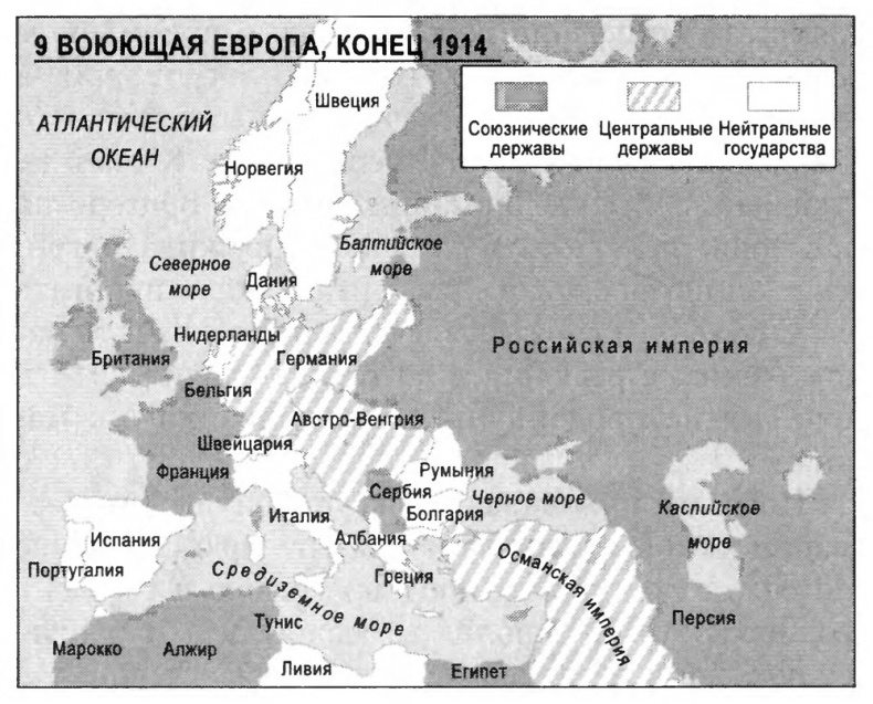Очень краткая история мира Очень краткая история мира