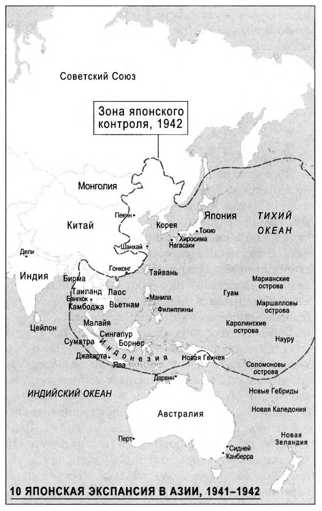 Очень краткая история мира Очень краткая история мира