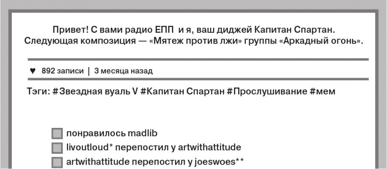 Звезда Интернета Звезда Интернета