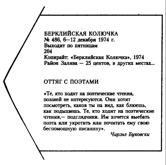 Солнце, вот он я Солнце, вот он я