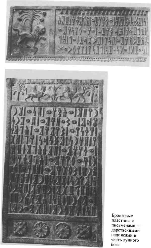 Повседневная жизнь Аравии Счастливой времен царицы Савской. VIII век до н.э. - I век н.э. Повседневная жизнь Аравии Счастливой времен царицы Савской. VIII век до н.э. - I век н.э.