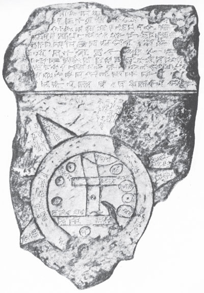 История географических карт История географических карт