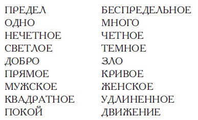 Философы Древней Греции Философы Древней Греции