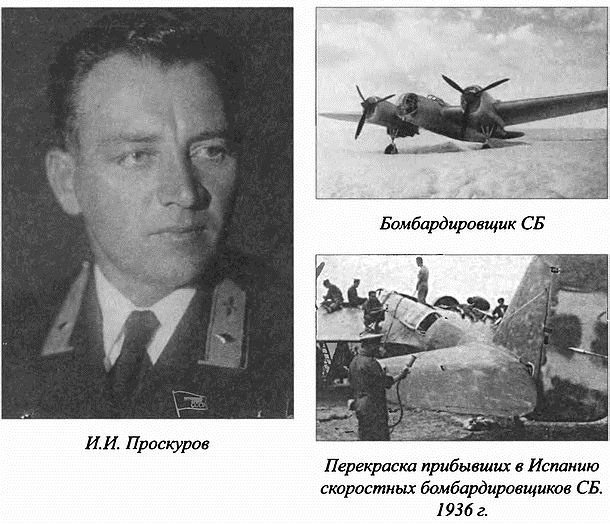 Расстрелянные Герои Советского Союза Расстрелянные Герои Советского Союза