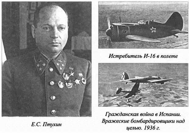 Расстрелянные Герои Советского Союза Расстрелянные Герои Советского Союза