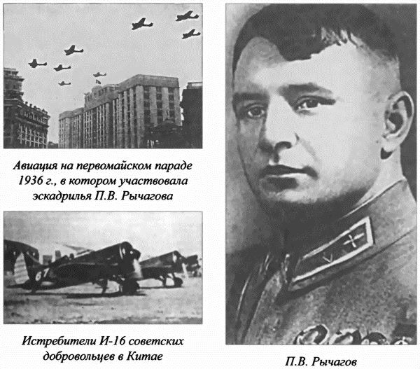 Расстрелянные Герои Советского Союза Расстрелянные Герои Советского Союза