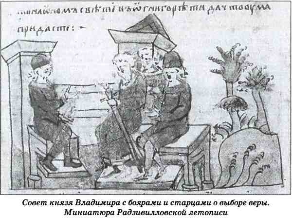 Тайна гибели Бориса и Глеба Тайна гибели Бориса и Глеба