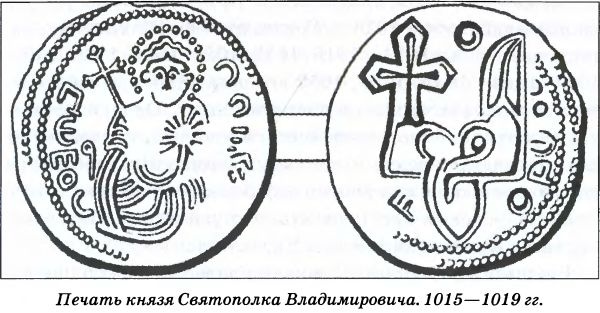 Тайна гибели Бориса и Глеба Тайна гибели Бориса и Глеба