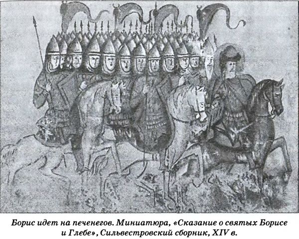 Тайна гибели Бориса и Глеба Тайна гибели Бориса и Глеба