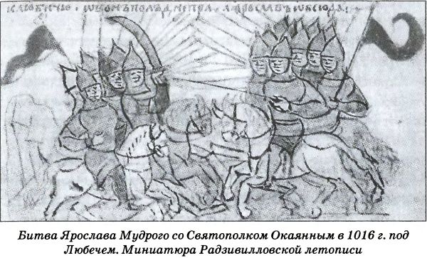 Тайна гибели Бориса и Глеба Тайна гибели Бориса и Глеба