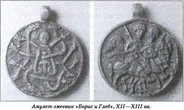 Тайна гибели Бориса и Глеба Тайна гибели Бориса и Глеба