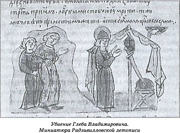 Тайна гибели Бориса и Глеба Тайна гибели Бориса и Глеба