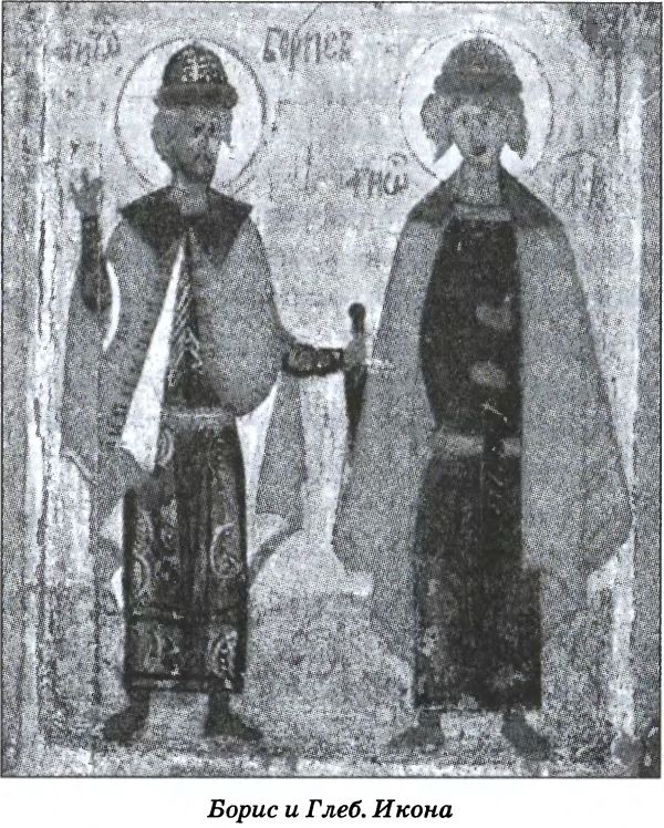 Тайна гибели Бориса и Глеба Тайна гибели Бориса и Глеба
