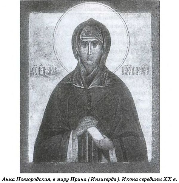 Тайна гибели Бориса и Глеба Тайна гибели Бориса и Глеба