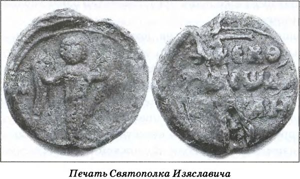 Тайна гибели Бориса и Глеба Тайна гибели Бориса и Глеба