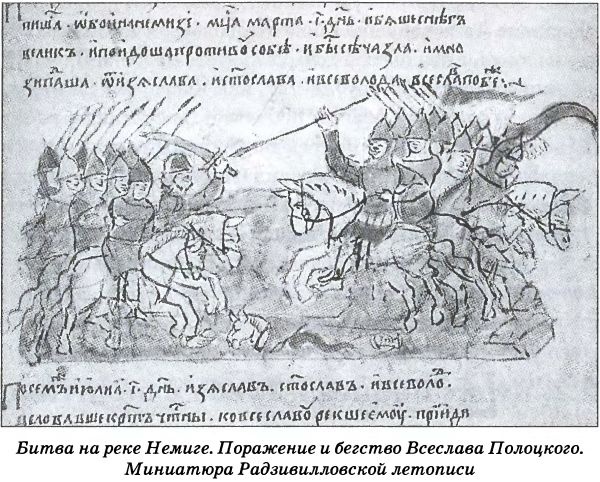 Тайна гибели Бориса и Глеба Тайна гибели Бориса и Глеба