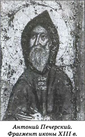 Тайна гибели Бориса и Глеба Тайна гибели Бориса и Глеба