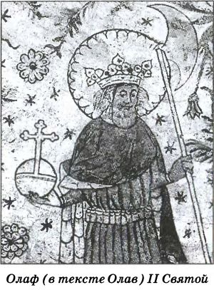 Тайна гибели Бориса и Глеба Тайна гибели Бориса и Глеба