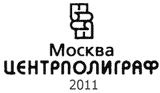 Саксонские и нормандские короли. 450-1154 гг. Саксонские и нормандские короли. 450-1154 гг.