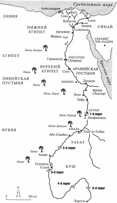 Великие загадки Древнего Египта Великие загадки Древнего Египта