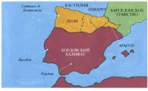 Тамплиеры. История и легенды Тамплиеры. История и легенды