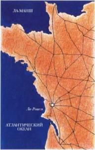 Тамплиеры. История и легенды Тамплиеры. История и легенды