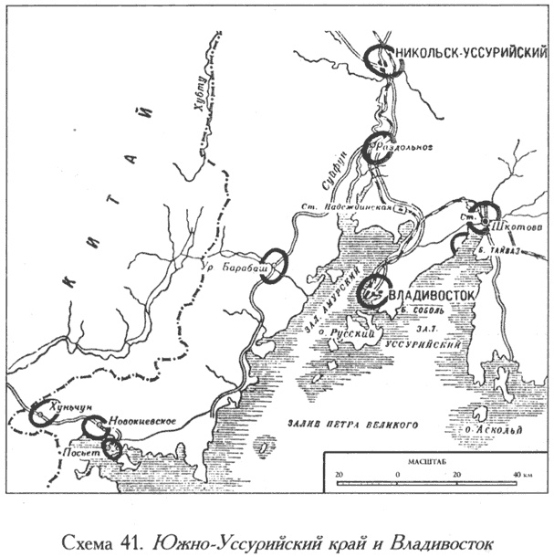 Русско-японская война. 1904-1905 Русско-японская война. 1904-1905