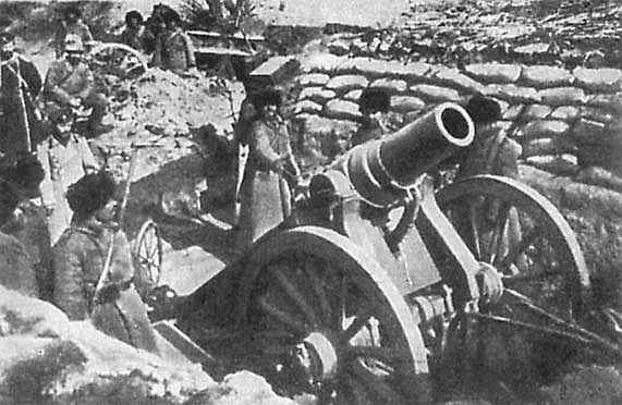 Русско-японская война. 1904-1905 Русско-японская война. 1904-1905