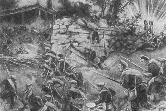Русско-японская война. 1904-1905 Русско-японская война. 1904-1905