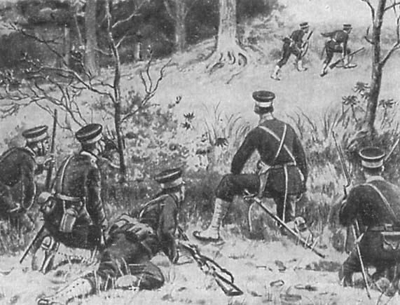 Русско-японская война. 1904-1905 Русско-японская война. 1904-1905