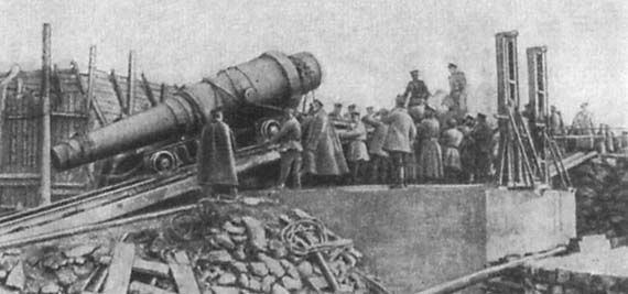 Русско-японская война. 1904-1905 Русско-японская война. 1904-1905