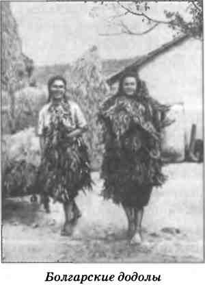 Символы славянского язычества Символы славянского язычества