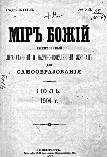 Такая удивительная Лиговка Такая удивительная Лиговка