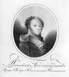 "Москва, спаленная пожаром". Первопрестольная в 1812 году "Москва, спаленная пожаром". Первопрестольная в 1812 году
