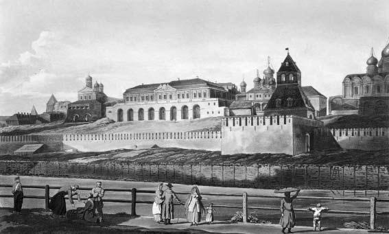 "Москва, спаленная пожаром". Первопрестольная в 1812 году "Москва, спаленная пожаром". Первопрестольная в 1812 году