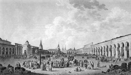 "Москва, спаленная пожаром". Первопрестольная в 1812 году "Москва, спаленная пожаром". Первопрестольная в 1812 году